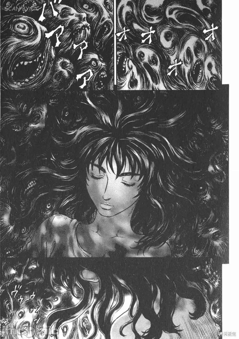 烙印勇者 烙印战士第20卷.zip 第4页
