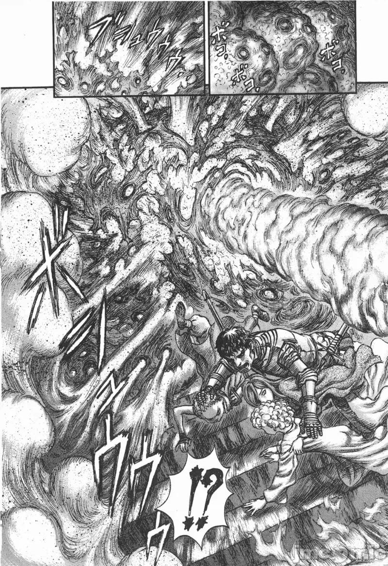 烙印勇者 烙印战士第20卷.zip 第12页
