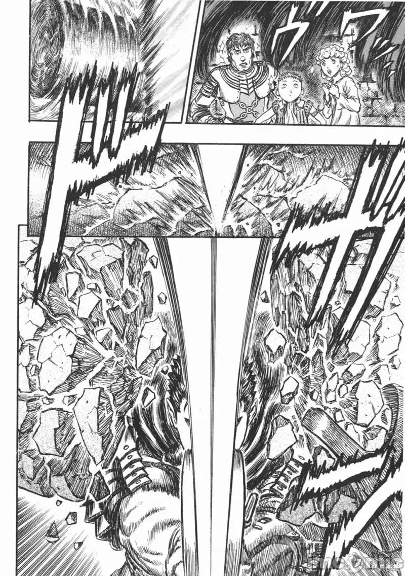 烙印勇者 烙印战士第20卷.zip 第33页