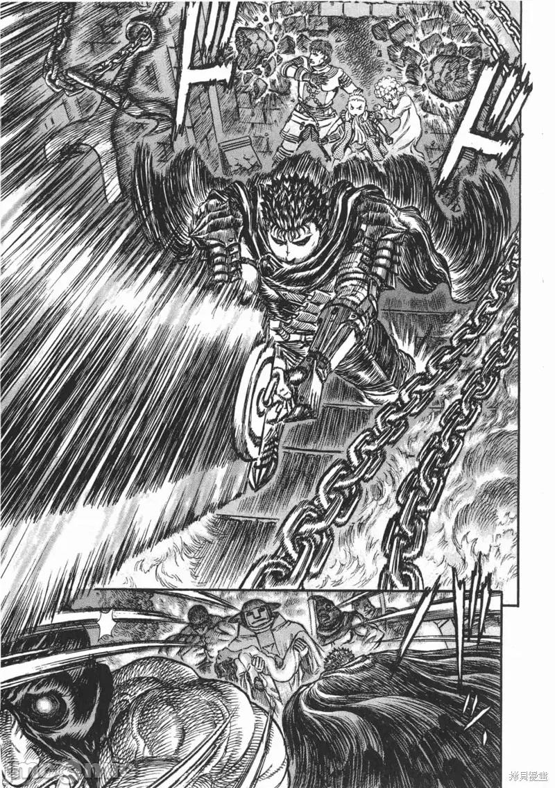 烙印勇者 烙印战士第20卷.zip 第34页