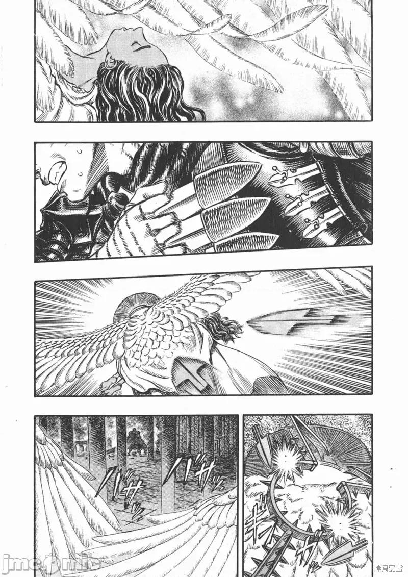 烙印勇者 烙印战士第20卷.zip 第44页