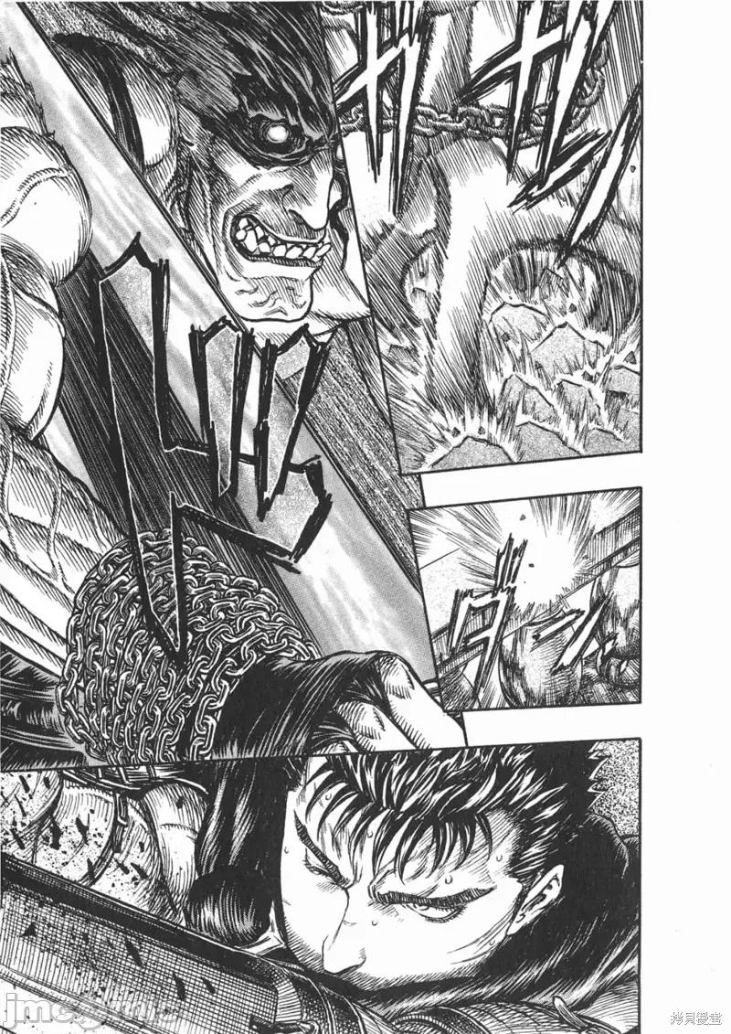 烙印勇者 烙印战士第20卷.zip 第50页