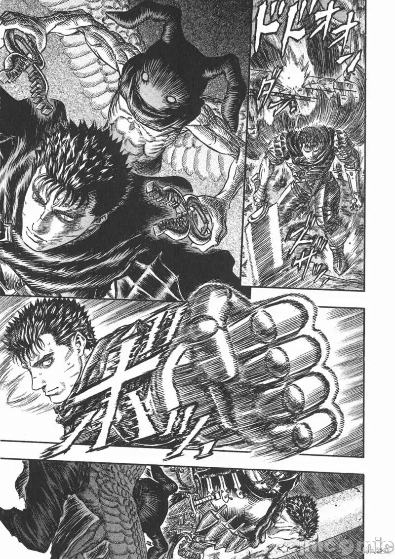 烙印勇者 烙印战士第20卷.zip 第52页