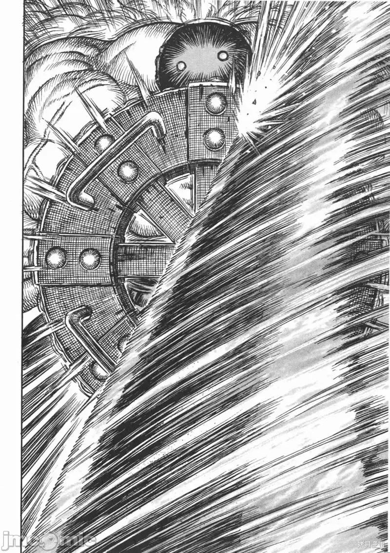烙印勇者 烙印战士第20卷.zip 第57页