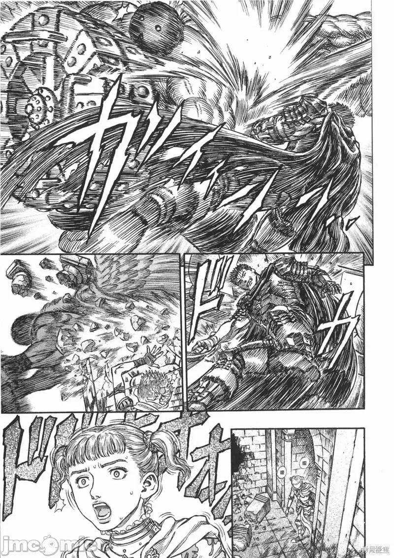 烙印勇者 烙印战士第20卷.zip 第58页