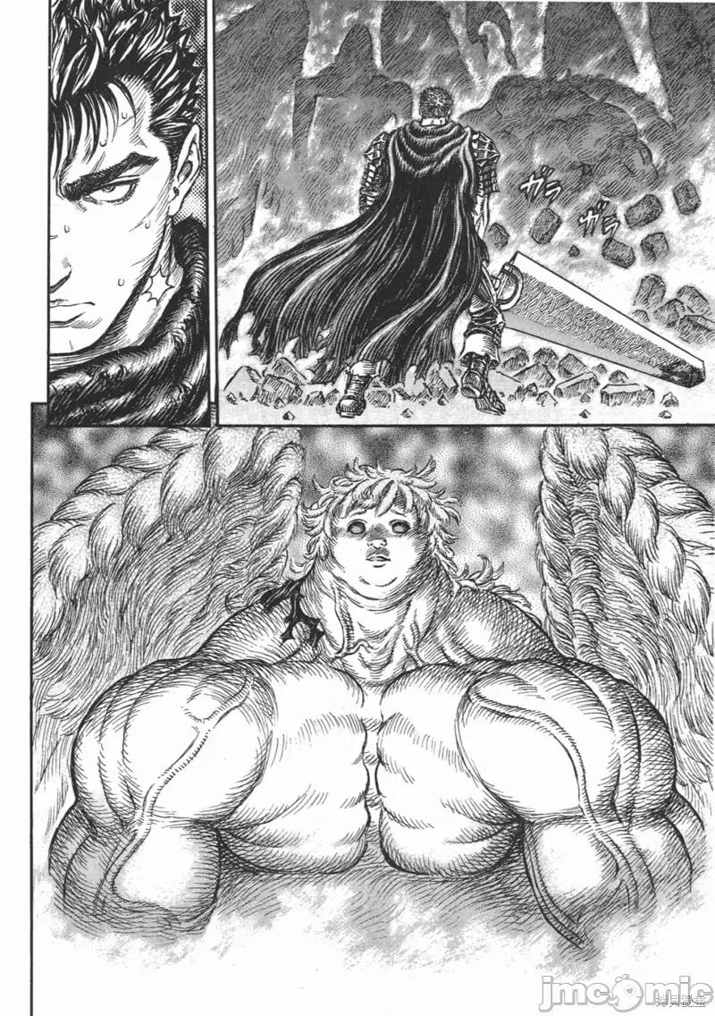 烙印勇者 烙印战士第20卷.zip 第61页