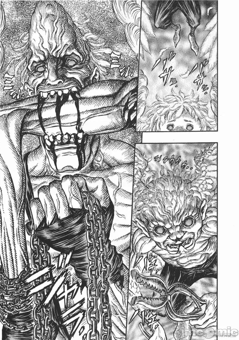 烙印勇者 烙印战士第20卷.zip 第62页