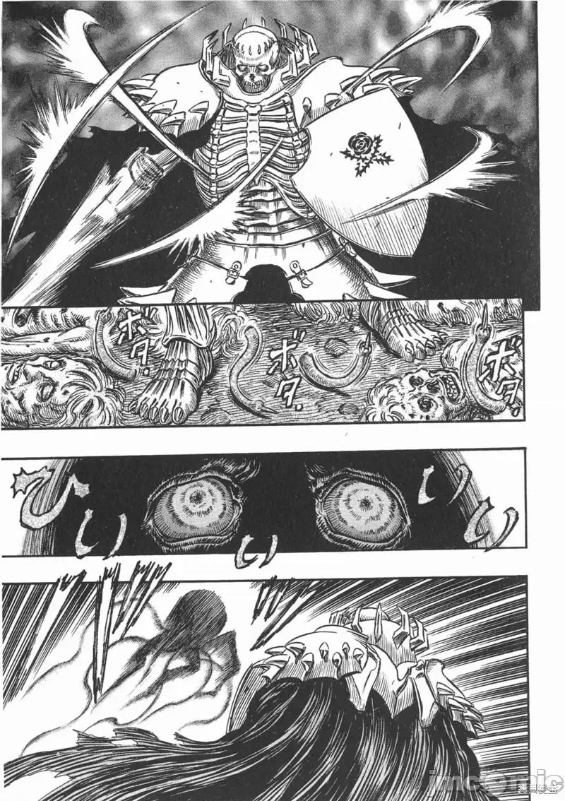 烙印勇者 烙印战士第20卷.zip 第70页