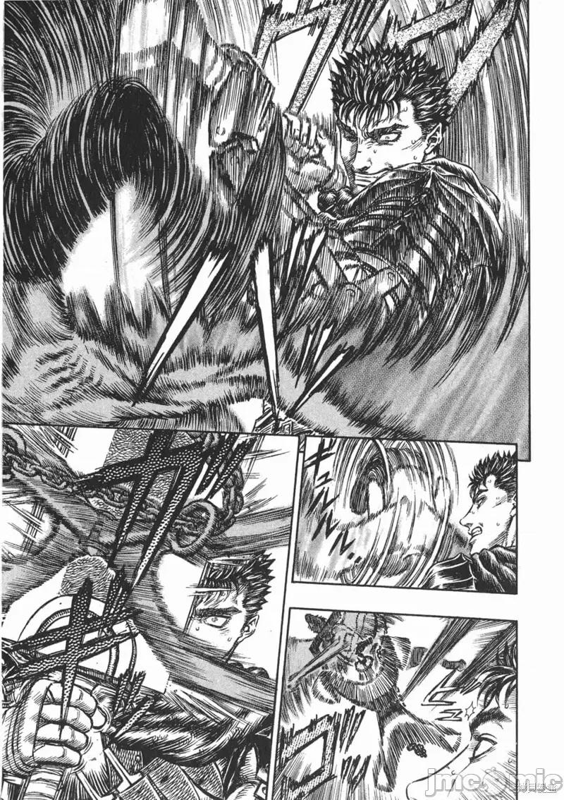 烙印勇者 烙印战士第20卷.zip 第98页