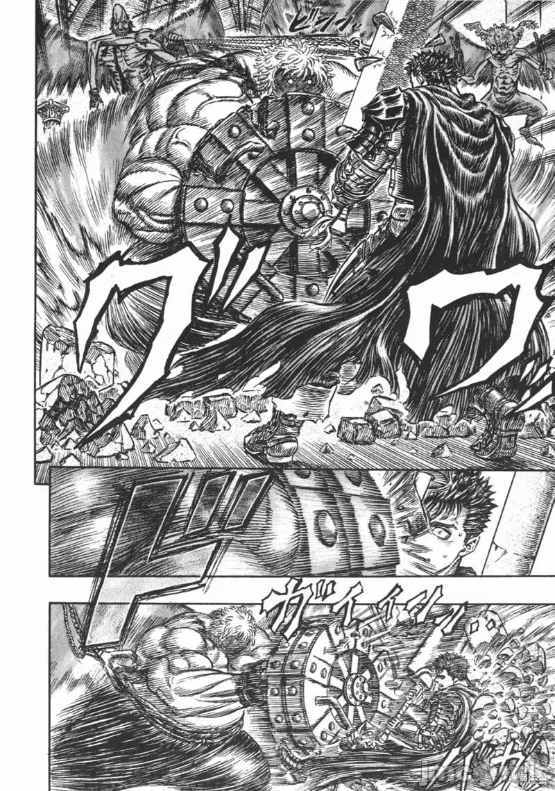 烙印勇者 烙印战士第20卷.zip 第99页