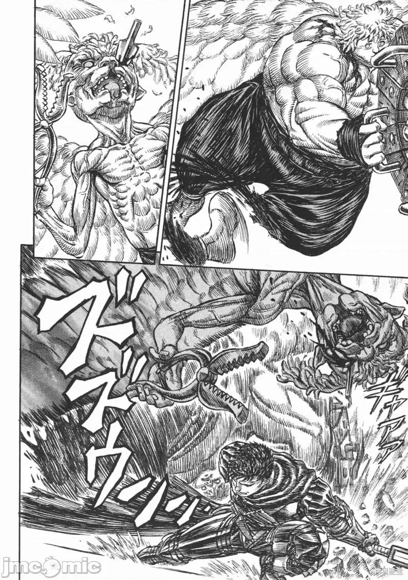 烙印勇者 烙印战士第20卷.zip 第101页