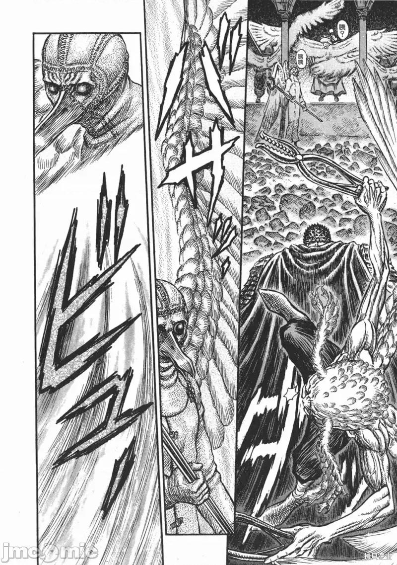烙印勇者 烙印战士第20卷.zip 第113页