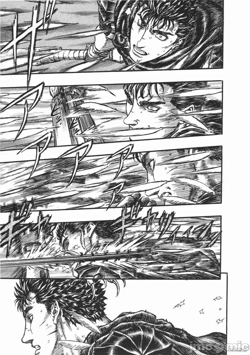 烙印勇者 烙印战士第20卷.zip 第114页