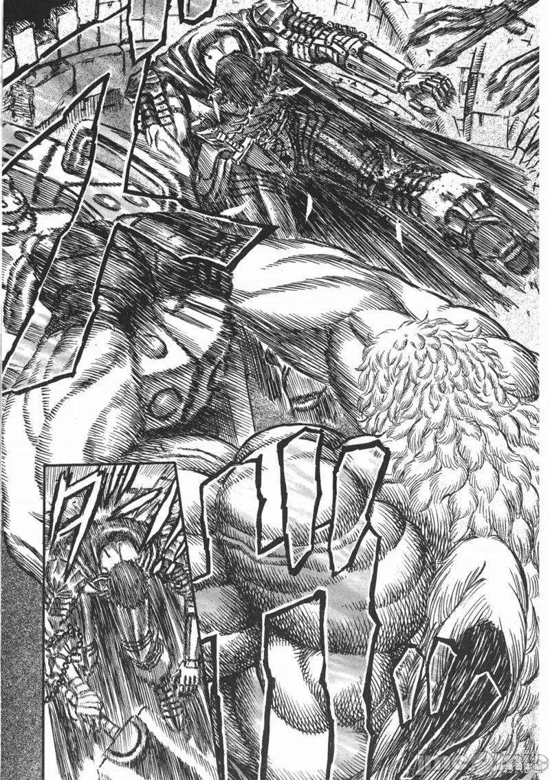 烙印勇者 烙印战士第20卷.zip 第128页