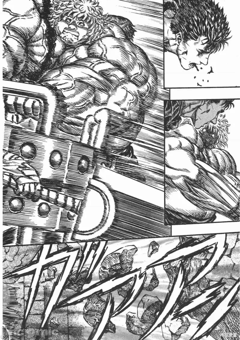 烙印勇者 烙印战士第20卷.zip 第129页