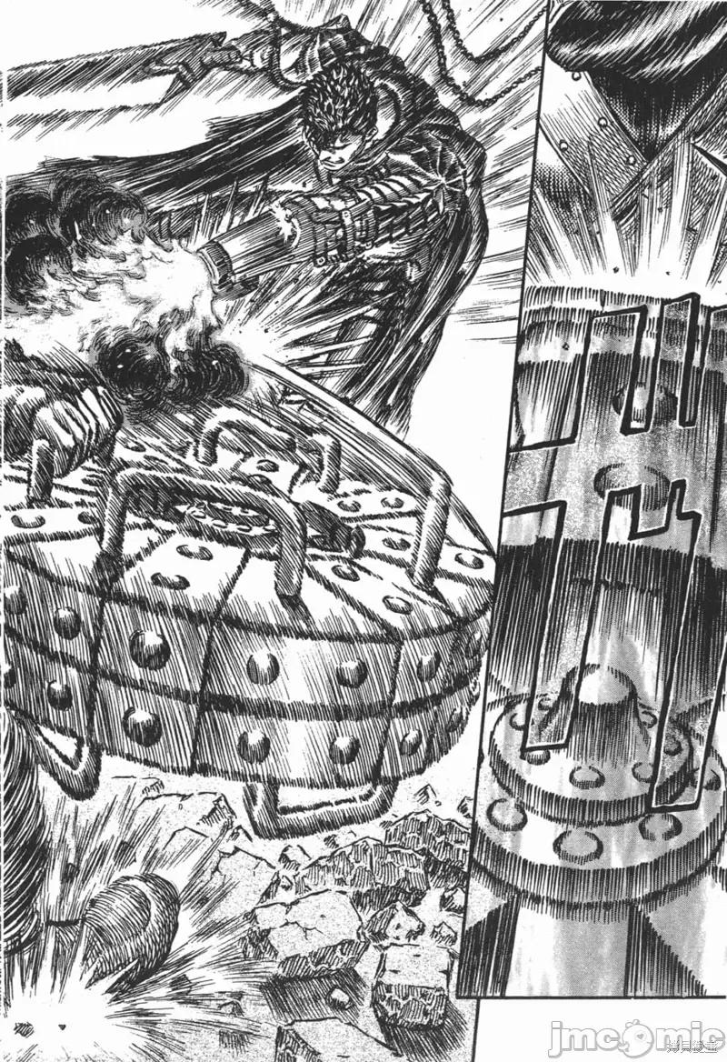 烙印勇者 烙印战士第20卷.zip 第133页