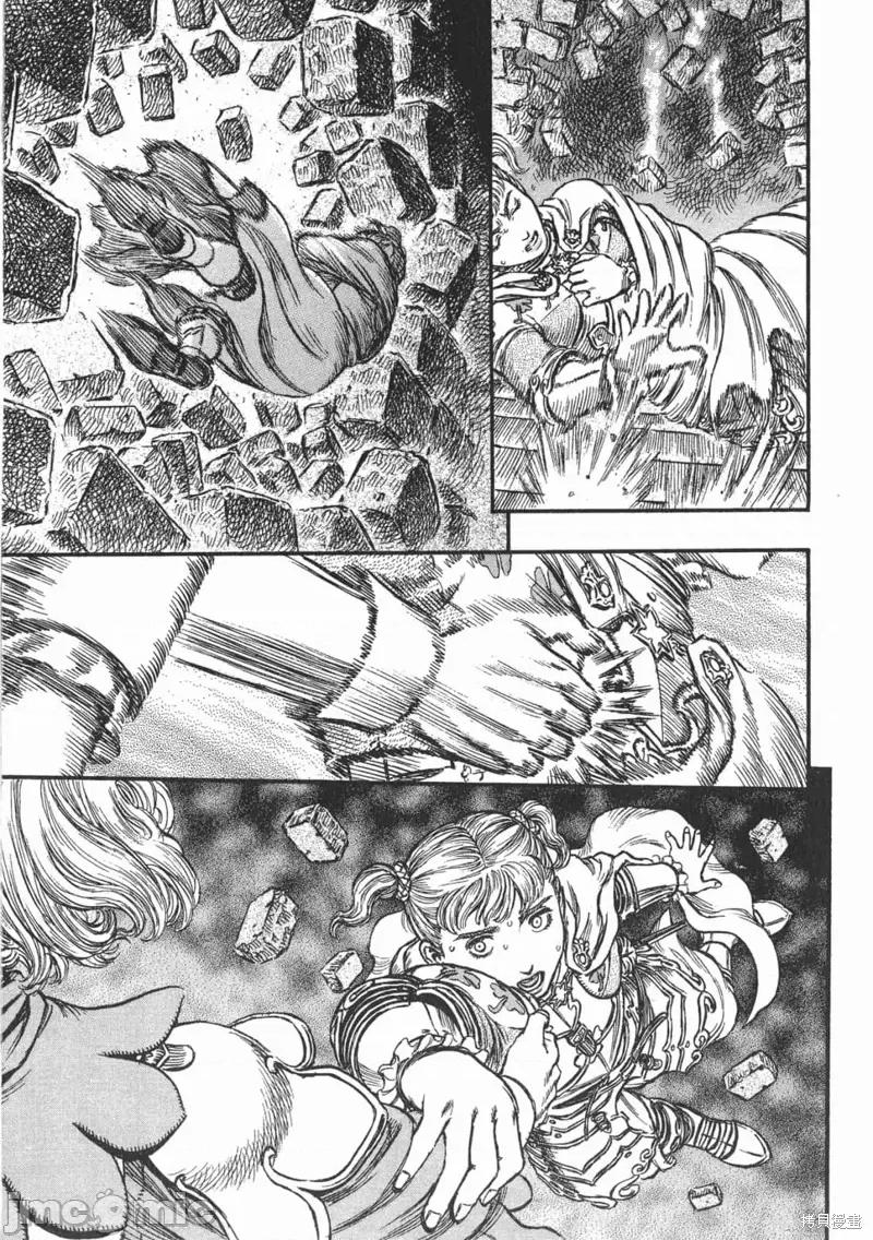 烙印勇者 烙印战士第20卷.zip 第160页