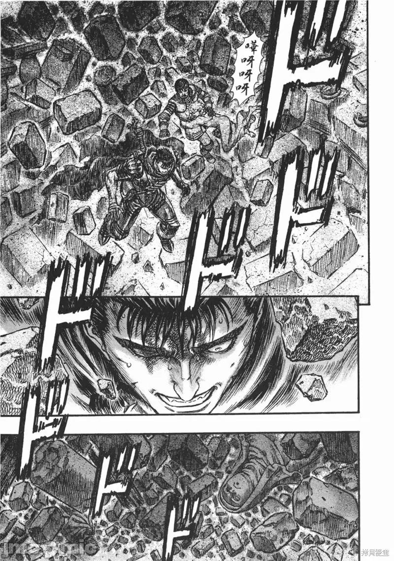 烙印勇者 烙印战士第20卷.zip 第162页