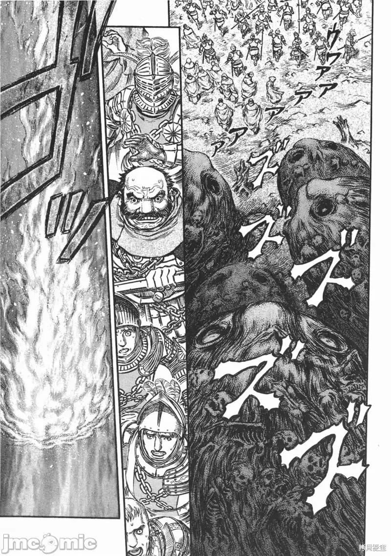 烙印勇者 烙印战士第20卷.zip 第180页