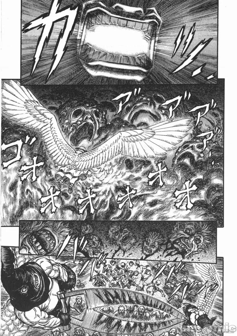 烙印勇者 烙印战士第20卷.zip 第188页