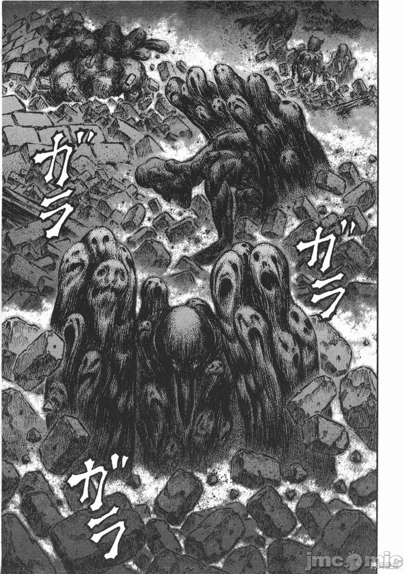 烙印勇者 烙印战士第20卷.zip 第194页