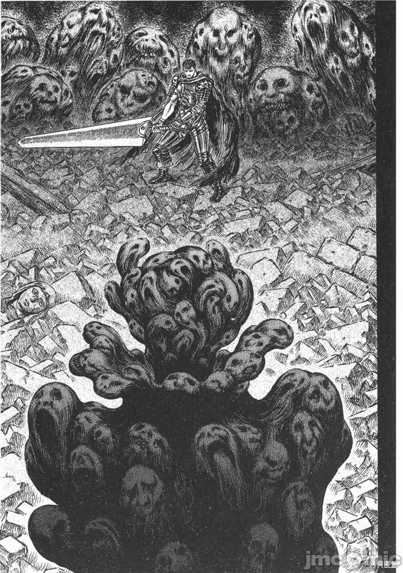 烙印勇者 烙印战士第20卷.zip 第196页