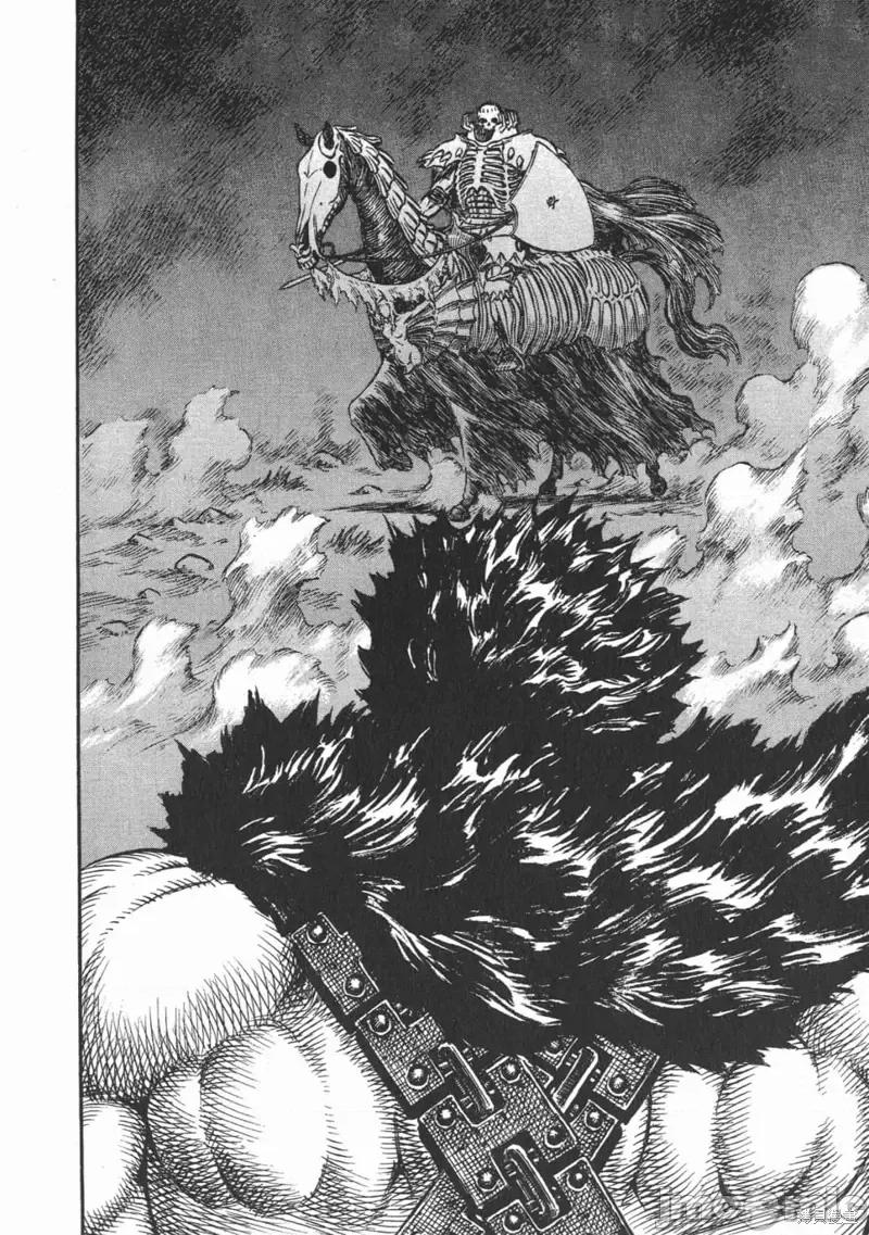 烙印勇者 烙印战士第20卷.zip 第219页