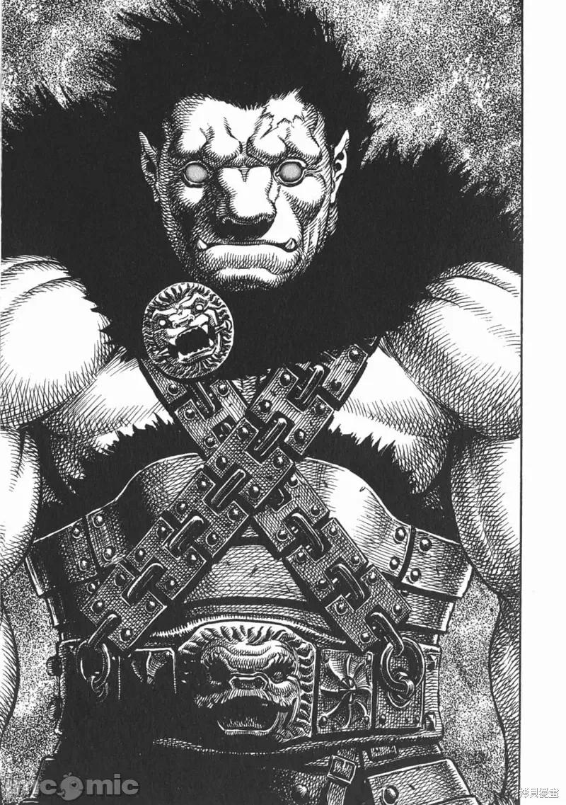 烙印勇者 烙印战士第20卷.zip 第220页