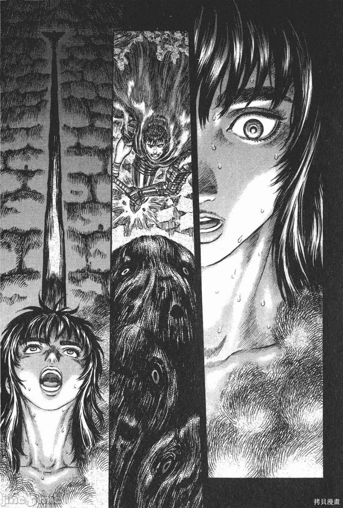 烙印勇者 烙印战士第21卷.zip 第15页