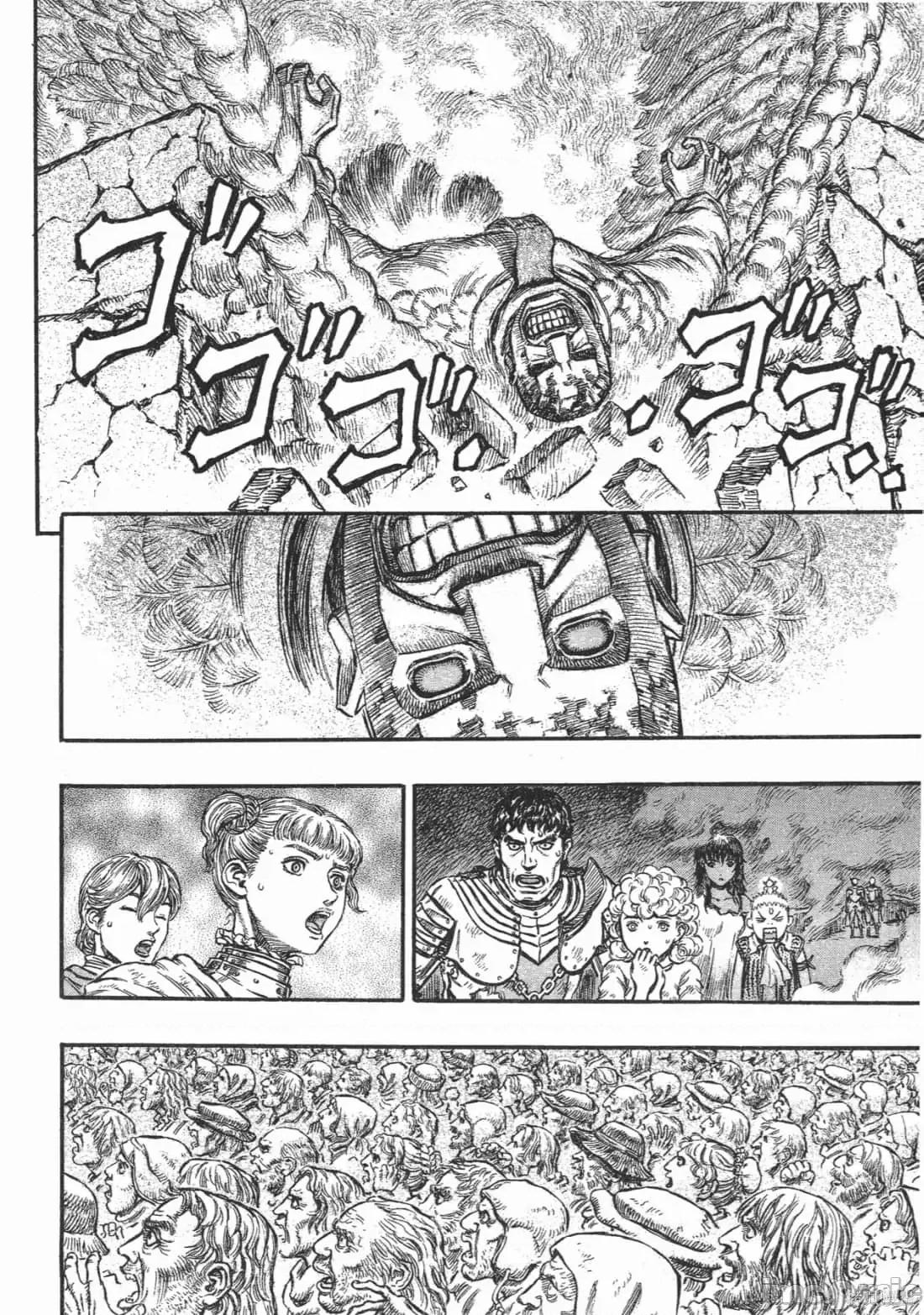 烙印勇者 烙印战士第21卷.zip 第28页