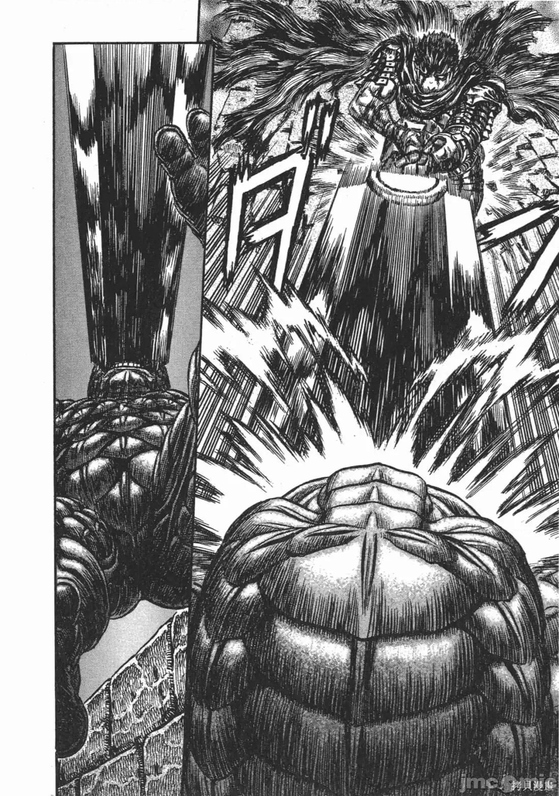 烙印勇者 烙印战士第21卷.zip 第54页