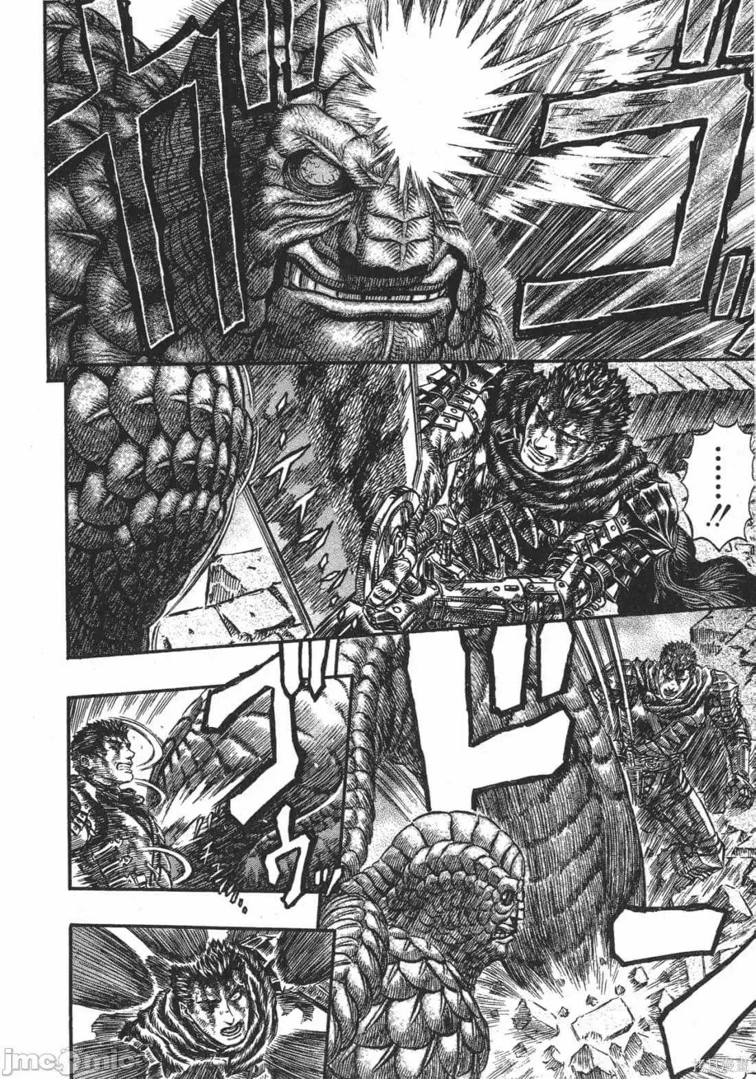 烙印勇者 烙印战士第21卷.zip 第72页