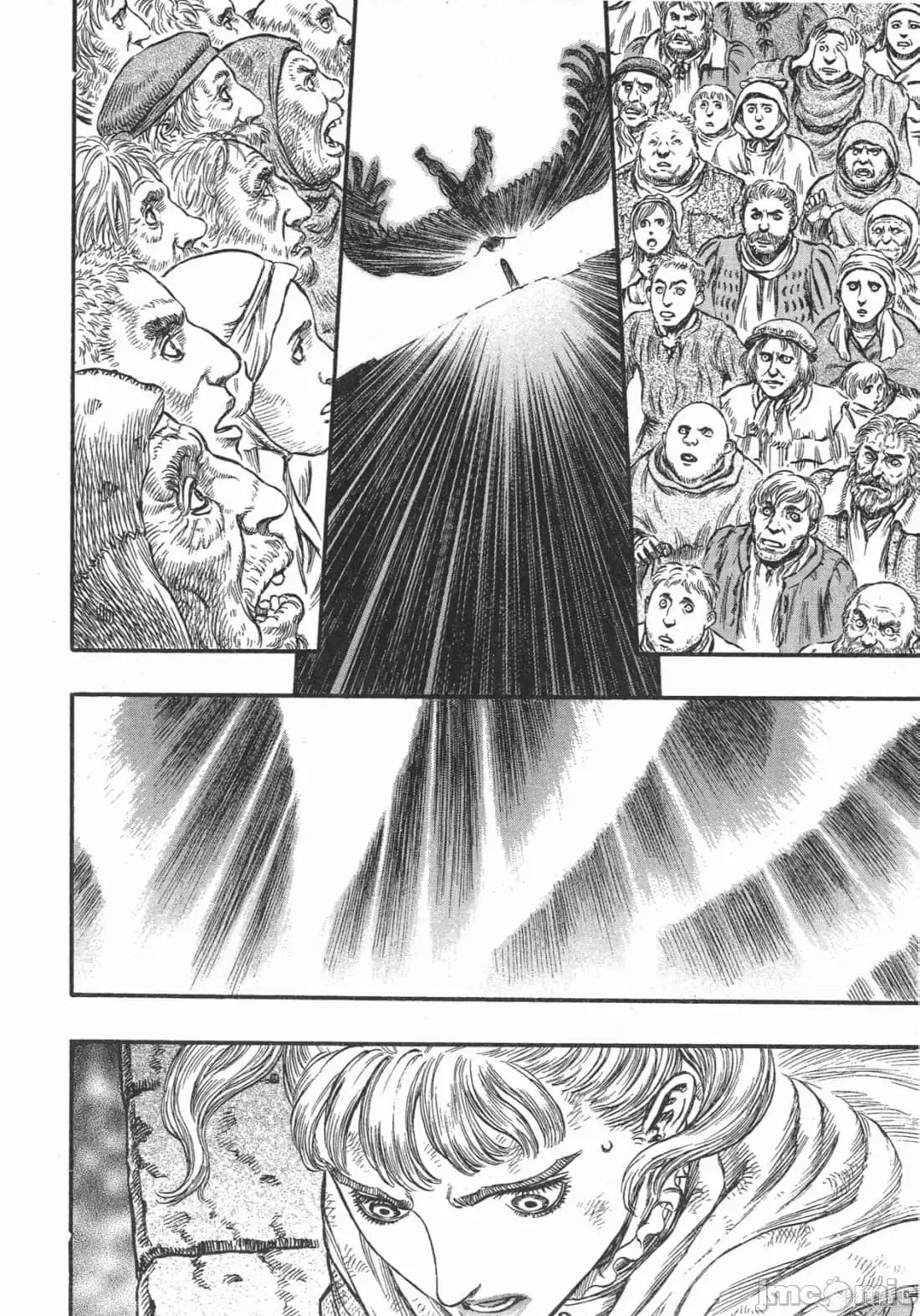 烙印勇者 烙印战士第21卷.zip 第96页