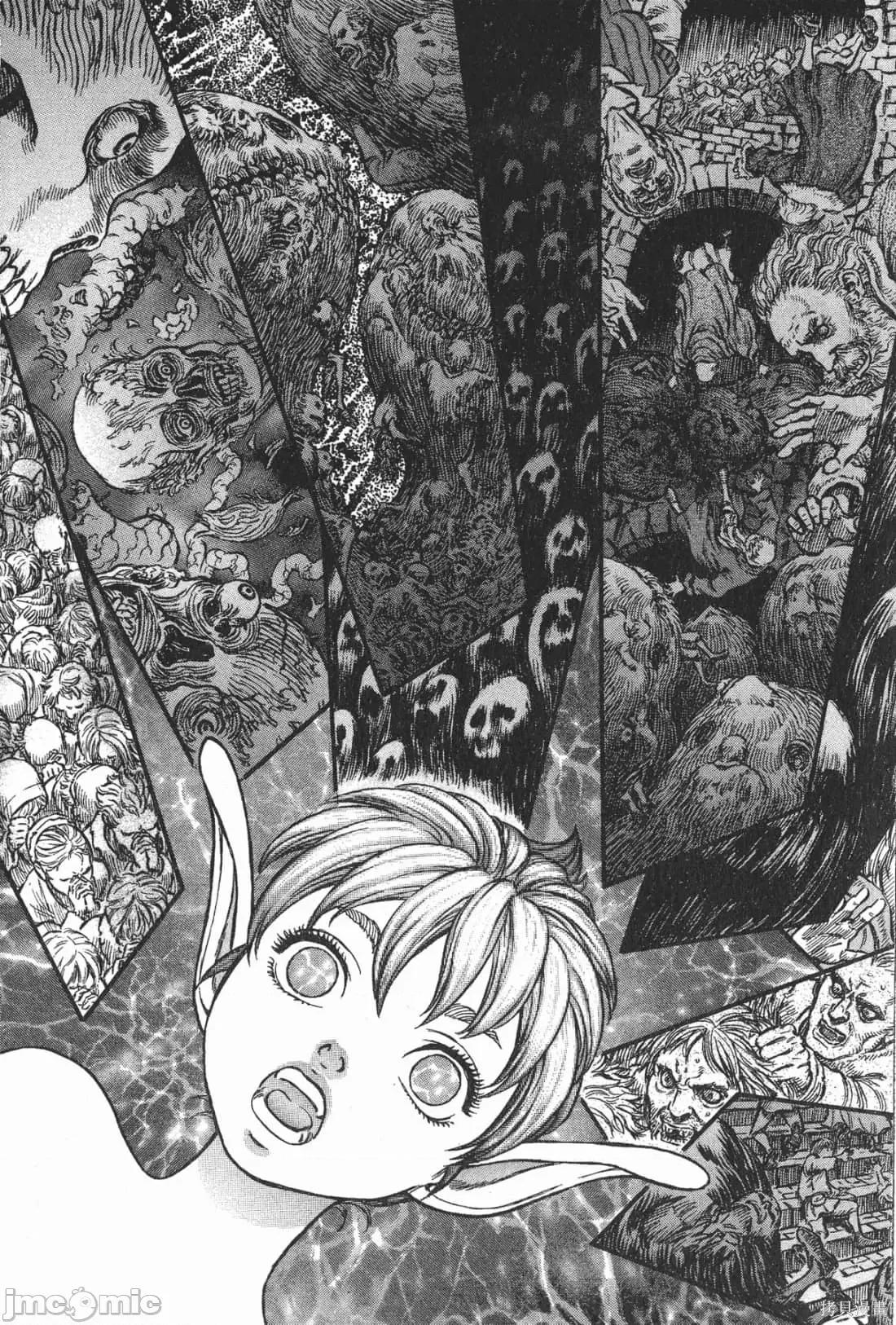 烙印勇者 烙印战士第21卷.zip 第147页