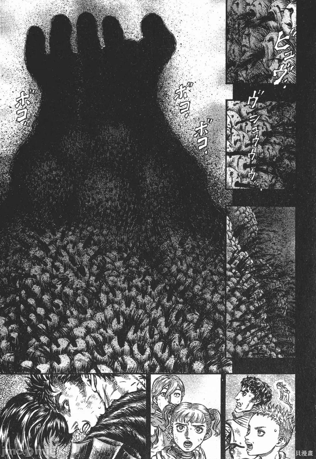 烙印勇者 烙印战士第21卷.zip 第161页