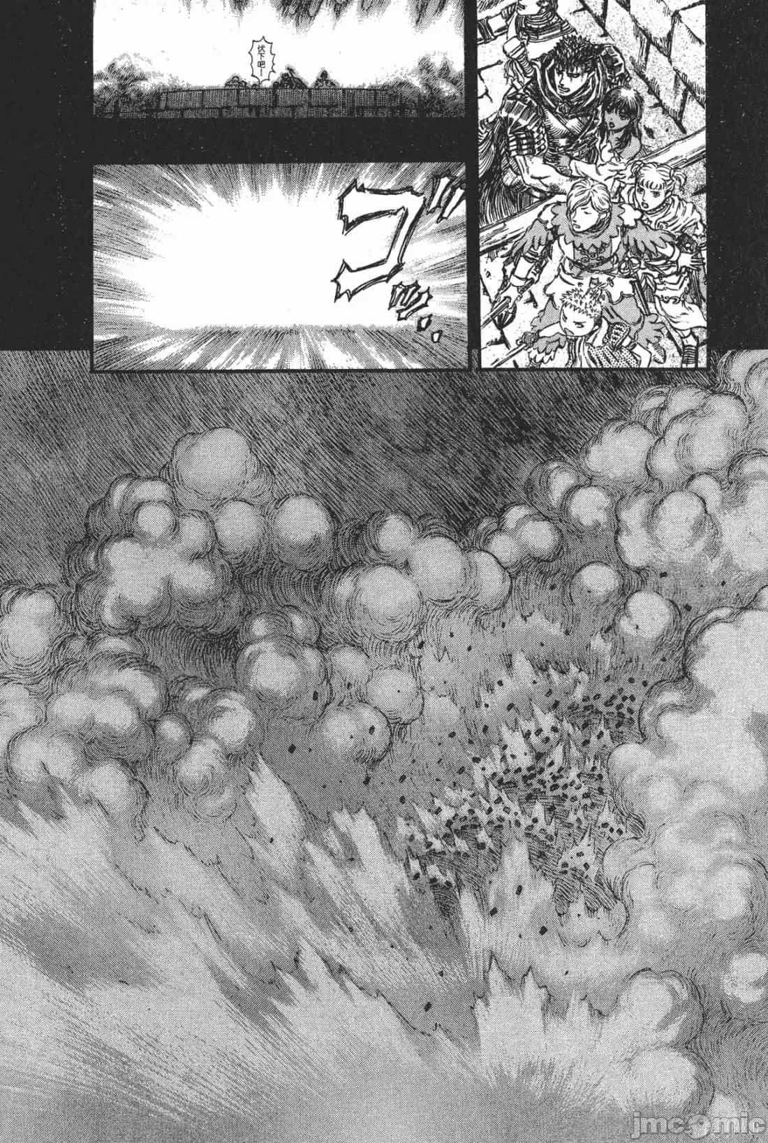 烙印勇者 烙印战士第21卷.zip 第167页