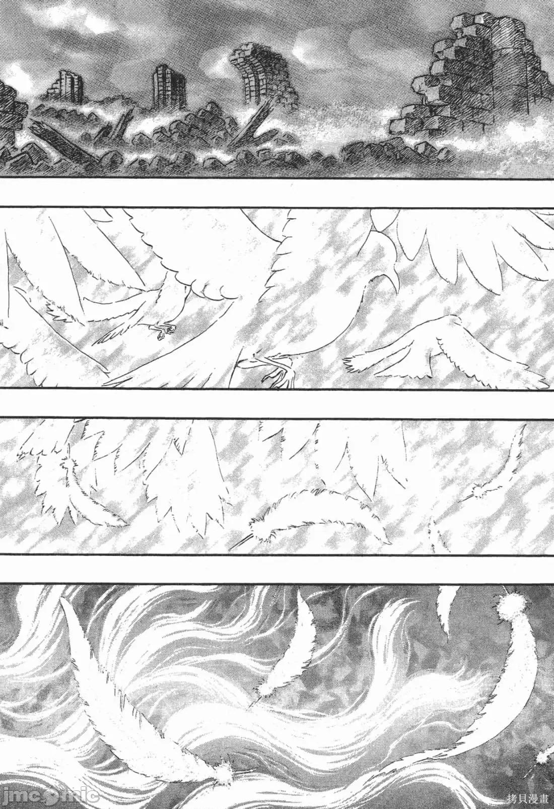 烙印勇者 烙印战士第21卷.zip 第194页