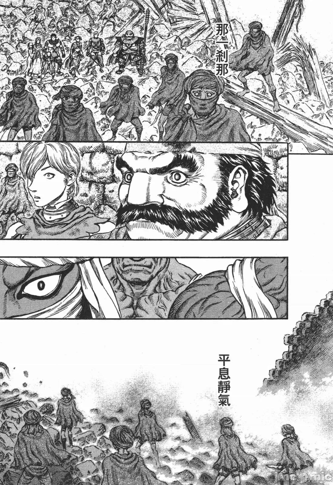 烙印勇者 烙印战士第21卷.zip 第200页