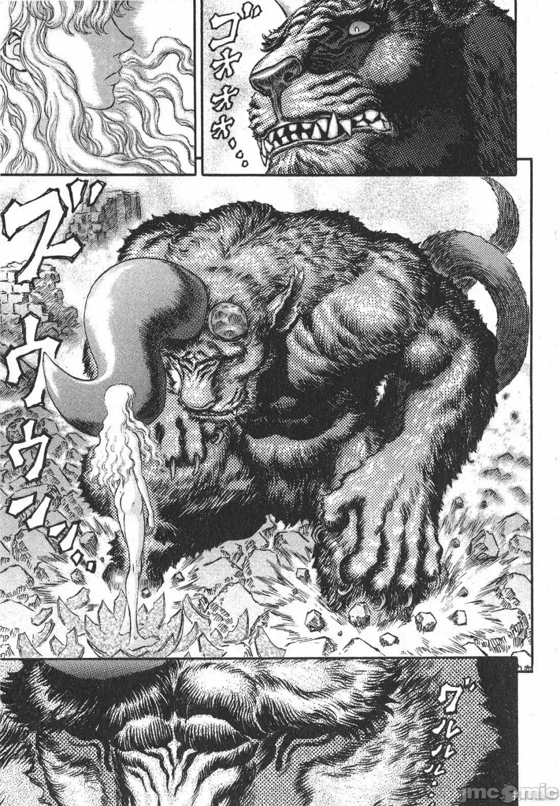 烙印勇者 烙印战士第21卷.zip 第203页