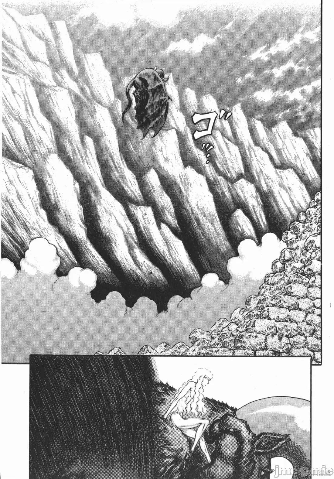 烙印勇者 烙印战士第21卷.zip 第221页