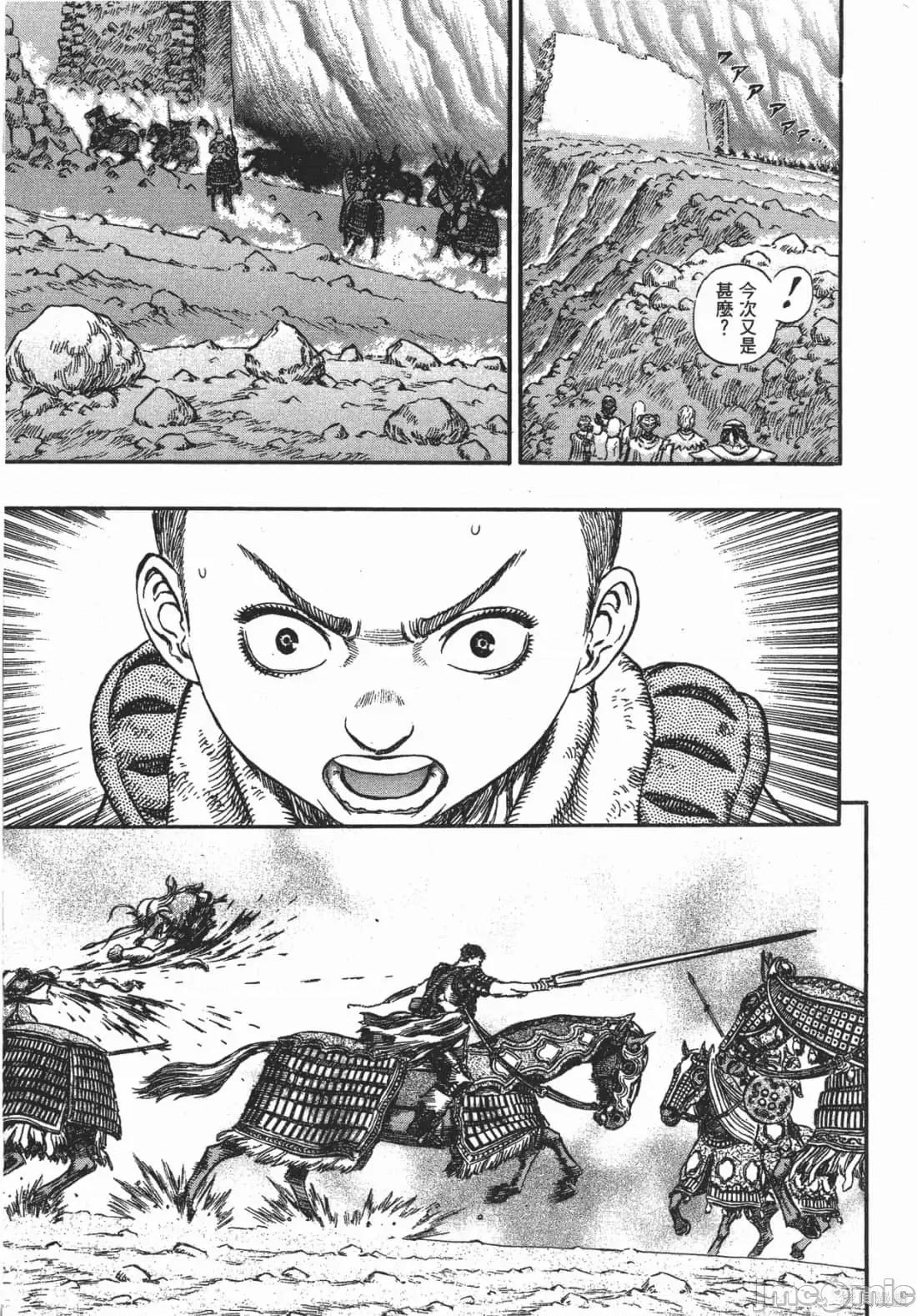 烙印勇者 烙印战士第21卷.zip 第223页