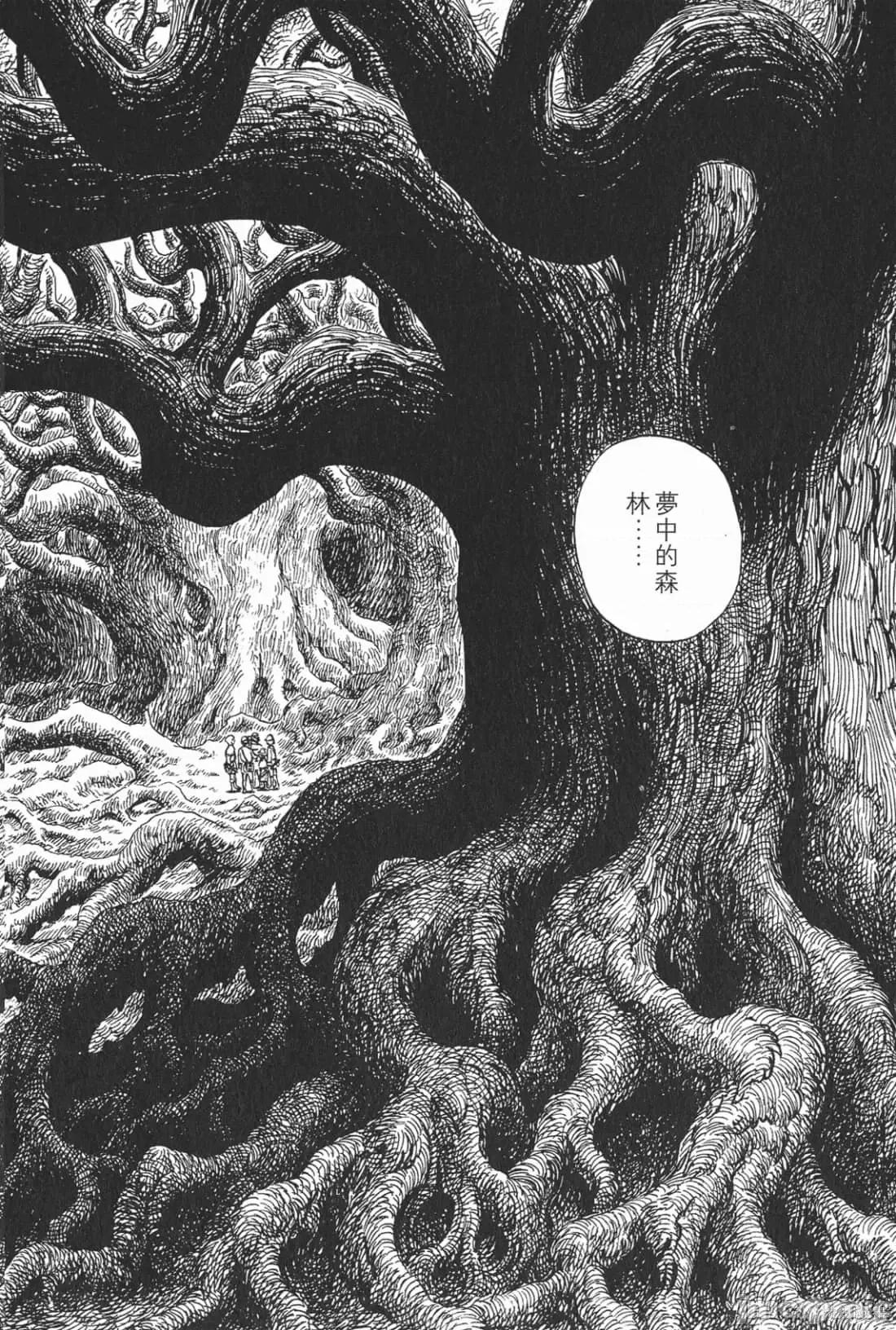 烙印勇者 烙印战士第22卷.zip 第9页