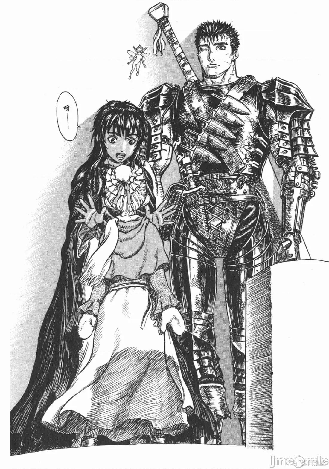 烙印勇者 烙印战士第22卷.zip 第19页