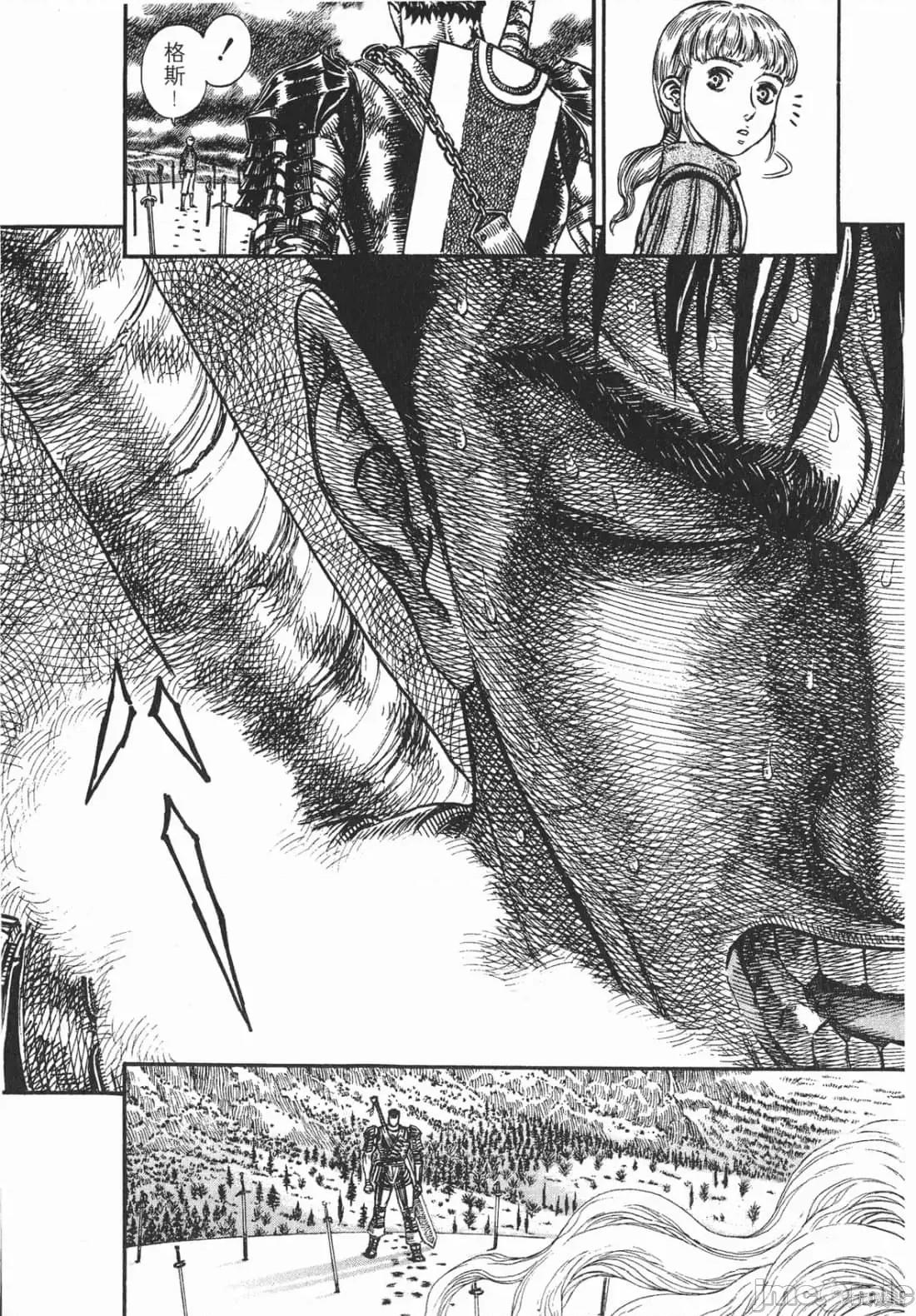 烙印勇者 烙印战士第22卷.zip 第30页