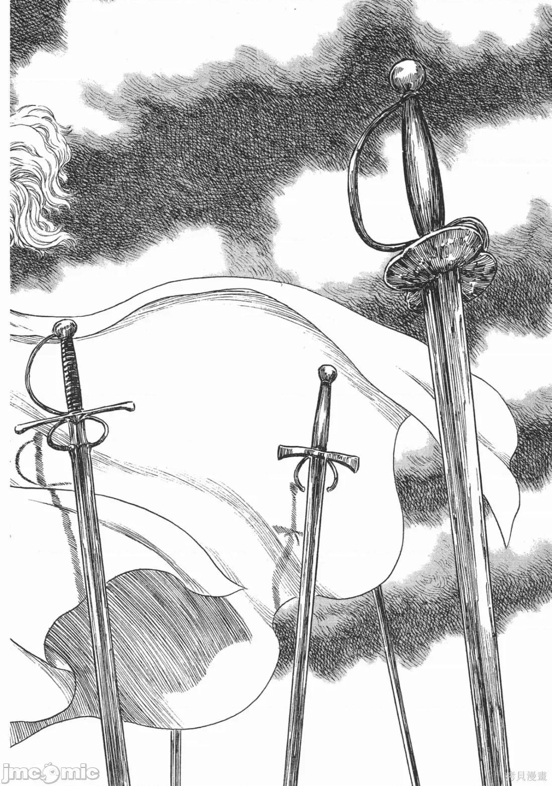 烙印勇者 烙印战士第22卷.zip 第31页