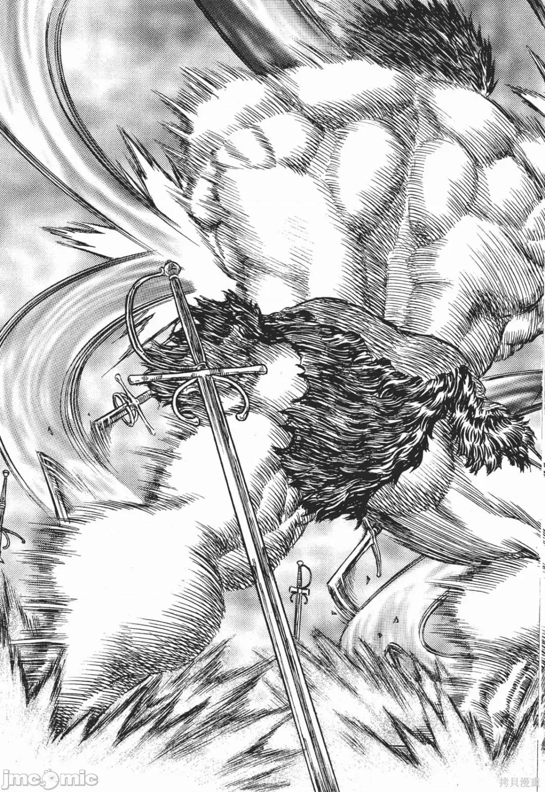 烙印勇者 烙印战士第22卷.zip 第62页