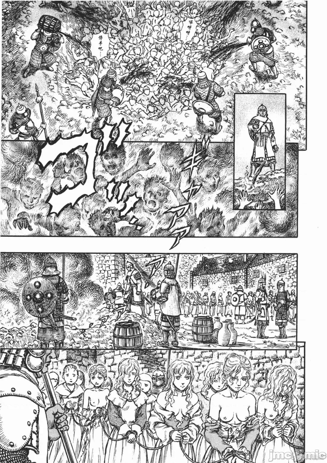 烙印勇者 烙印战士第22卷.zip 第120页