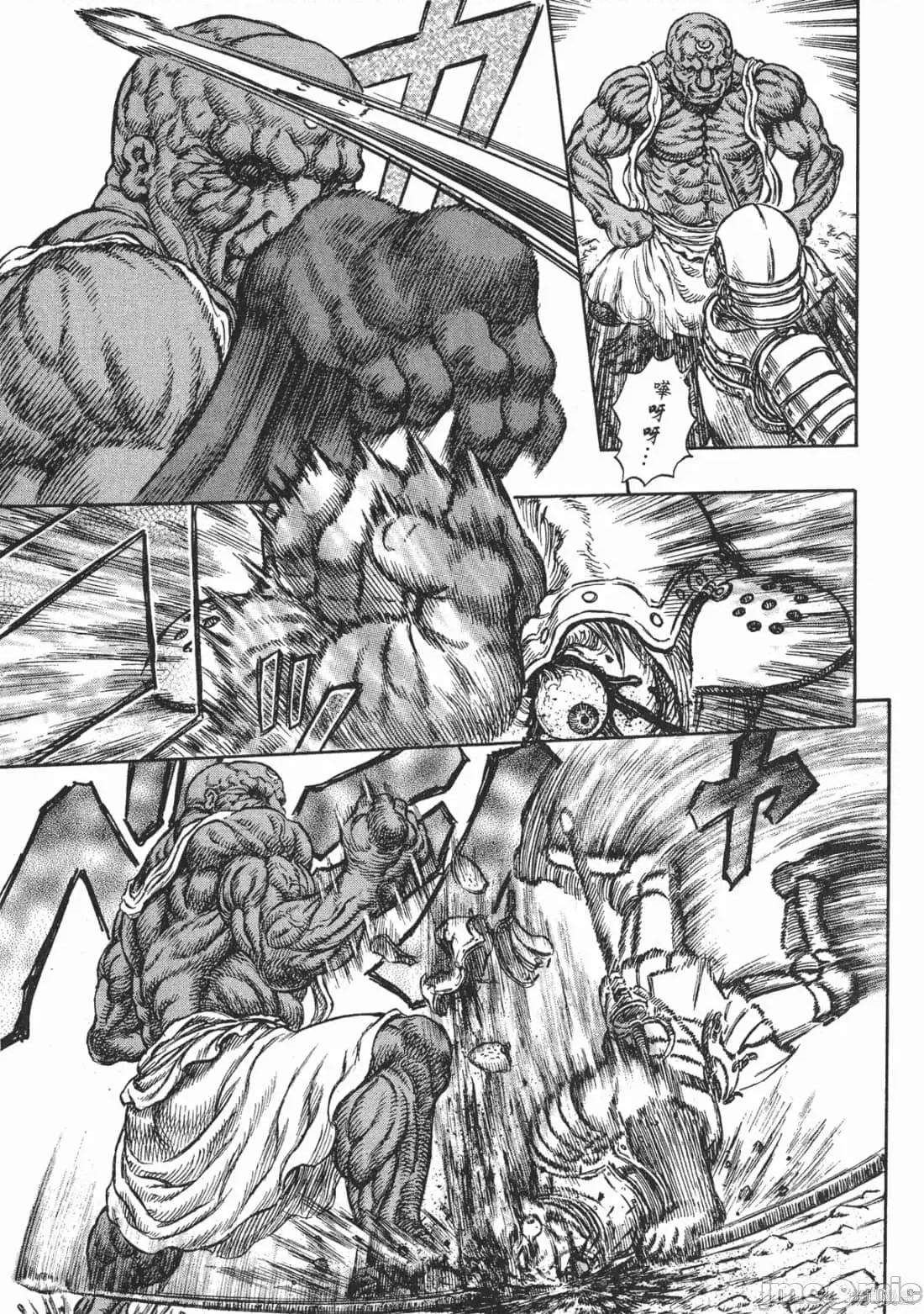 烙印勇者 烙印战士第22卷.zip 第128页