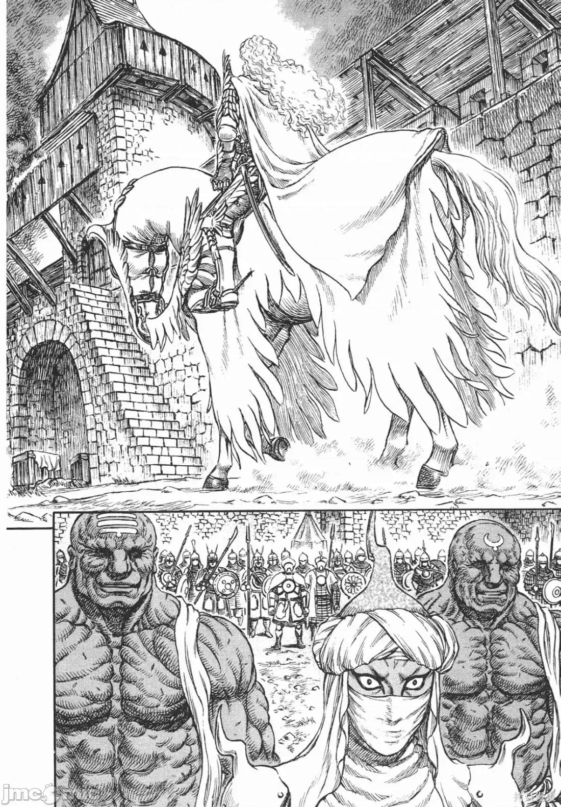 烙印勇者 烙印战士第22卷.zip 第133页