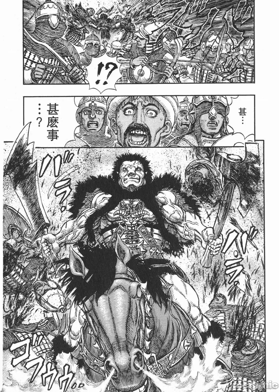 烙印勇者 烙印战士第22卷.zip 第142页